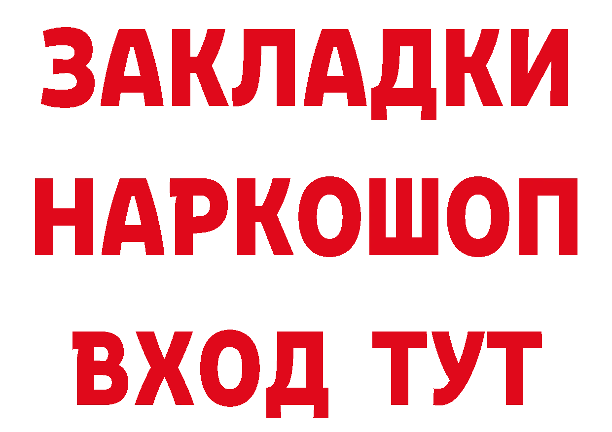 Первитин кристалл как войти дарк нет гидра Бутурлиновка